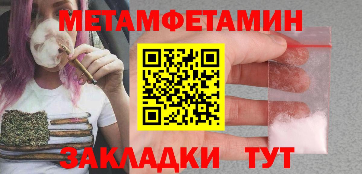 Нижний Тагил  АМФЕТАМИН 98%  АМФЕТАМИН  Вход с VPN  АМФЕТАМИН 