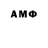Amphetamine 97% Alina Gatiyatova