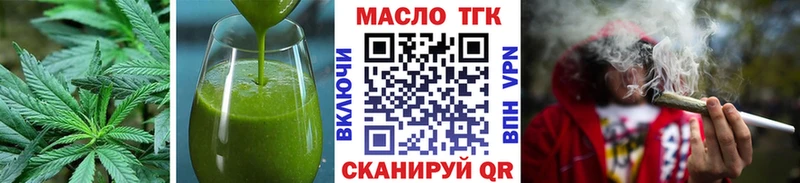 цена наркотик Нижний Тагил Еда ТГК марихуана