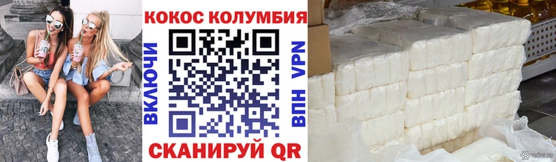 где продают наркотики  Нижний Тагил  КОКАИН FishScale 
