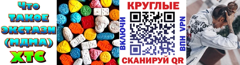 Ecstasy DUBAI  мориарти наркотические препараты  Нижний Тагил 