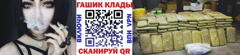 ГАШ гашик  Нижний Тагил 