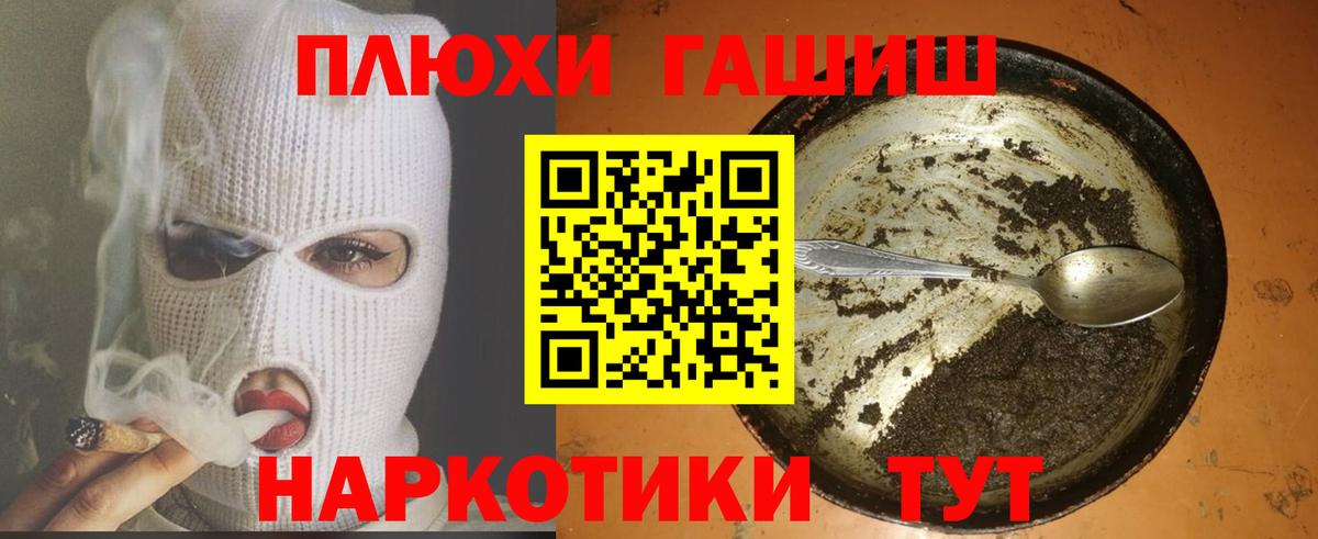 Гашиш hashish Нижний Тагил