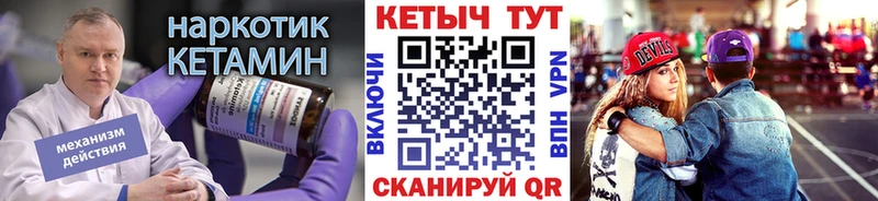 Кетамин VHQ  Нижний Тагил 