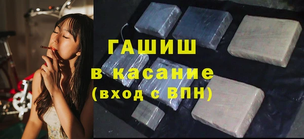 MDMA Нефтегорск
