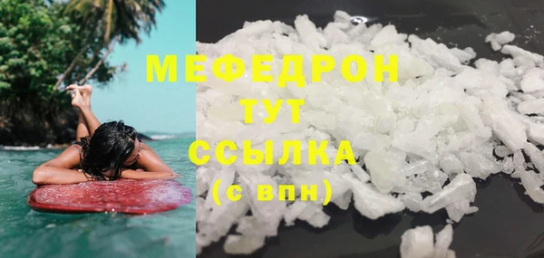 альфа пвп VHQ Нефтекумск