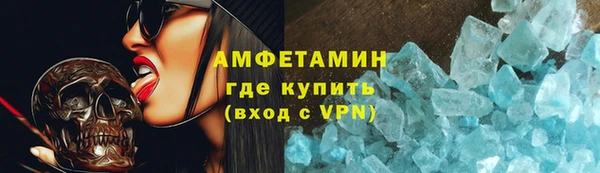 альфа пвп VHQ Нефтекумск