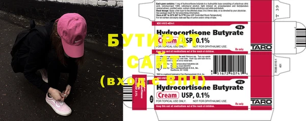 MDMA Нефтегорск