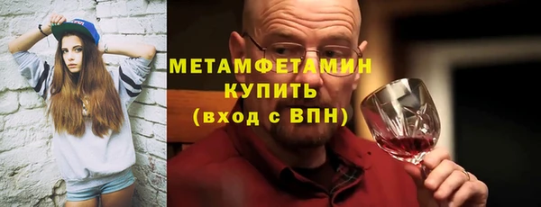 MDMA Нефтегорск