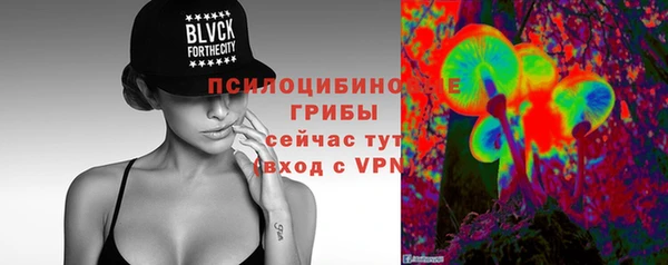 MDMA Нефтегорск
