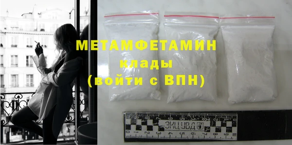 альфа пвп VHQ Нефтекумск