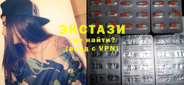 MDMA Нефтегорск