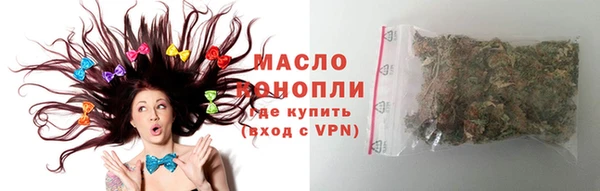 ALPHA PVP Ахтубинск