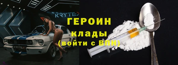 альфа пвп VHQ Нефтекумск