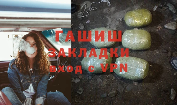 MDMA Нефтегорск