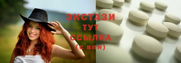 альфа пвп VHQ Нефтекумск