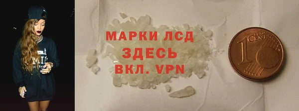 MDMA Нефтегорск