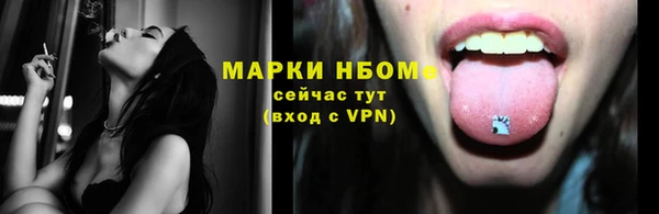 MDMA Нефтегорск