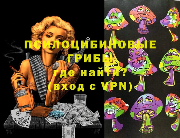 MDMA Нефтегорск