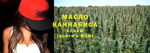 альфа пвп VHQ Нефтекумск