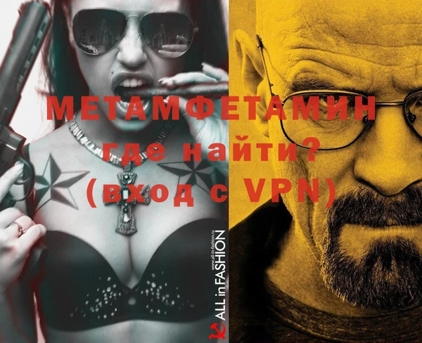 MDMA Нефтегорск