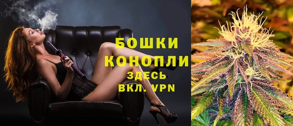 MDMA Нефтегорск