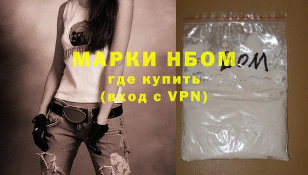 MDMA Нефтегорск