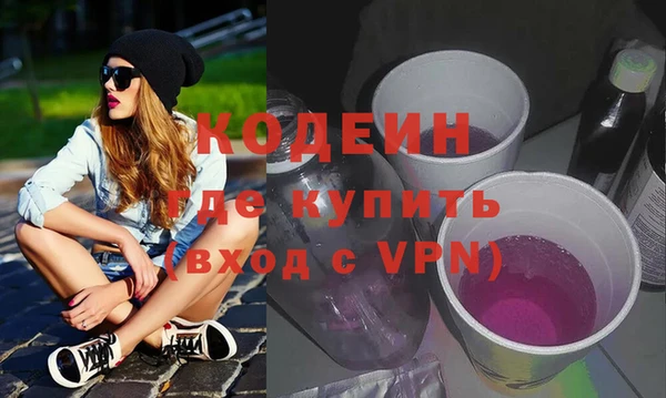 марки nbome Наволоки
