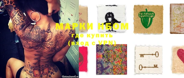 альфа пвп VHQ Нефтекумск