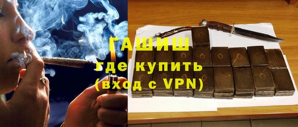 альфа пвп VHQ Нефтекумск