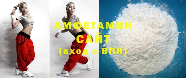 альфа пвп VHQ Нефтекумск