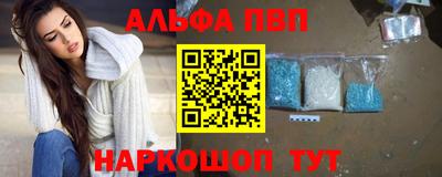 мефедрон Гусь-Хрустальный