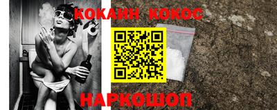 шишки Гусев