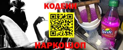 шишки Гусев