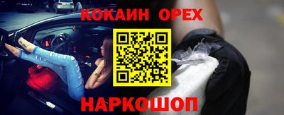 mdma Гусиноозёрск