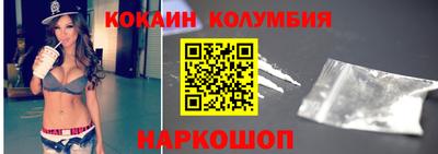 мефедрон Гусь-Хрустальный