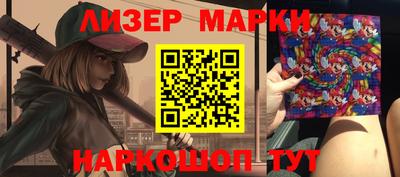мефедрон Гусь-Хрустальный