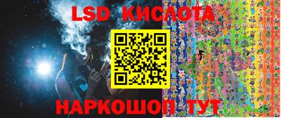 мефедрон Гусь-Хрустальный