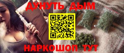 шишки Гусев