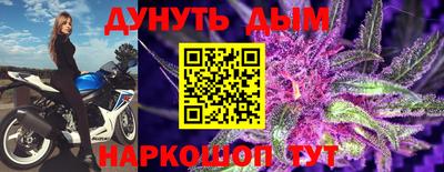 мефедрон Гусь-Хрустальный