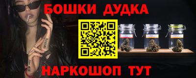 шишки Гусев