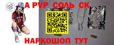 мефедрон Гусь-Хрустальный