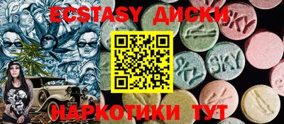 mdma Гусиноозёрск