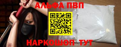 мефедрон Гусь-Хрустальный