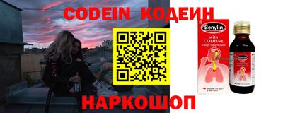 мефедрон Гусь-Хрустальный
