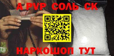 мефедрон Гусь-Хрустальный