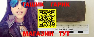 мефедрон Гусь-Хрустальный