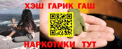мефедрон Гусь-Хрустальный