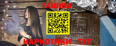мефедрон Гусь-Хрустальный