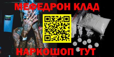 mdma Гусиноозёрск